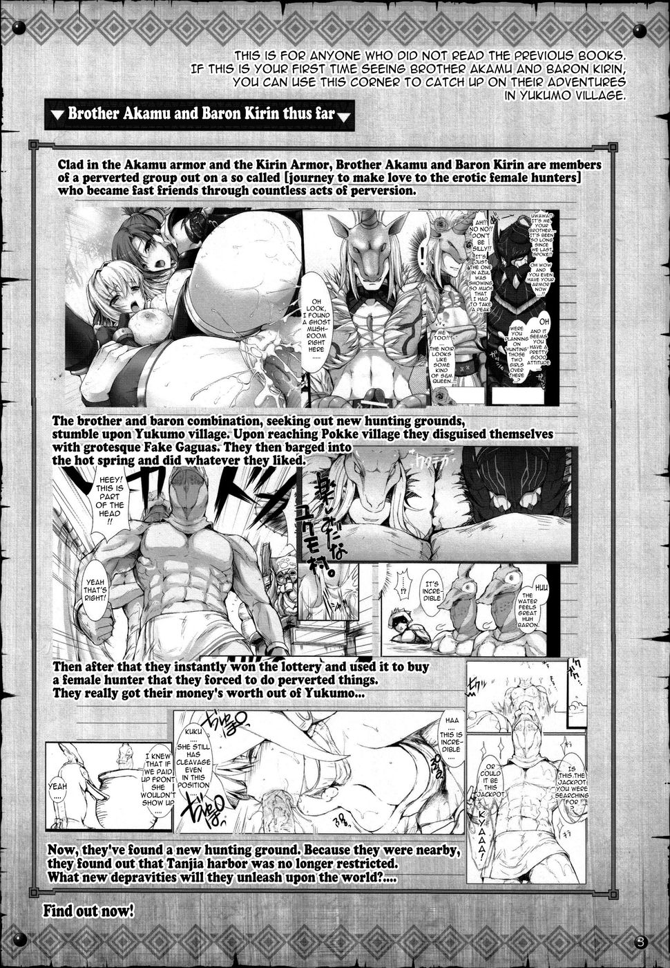 Hentai Manga Comic-Monhan no Erohon-Chapter 13-3